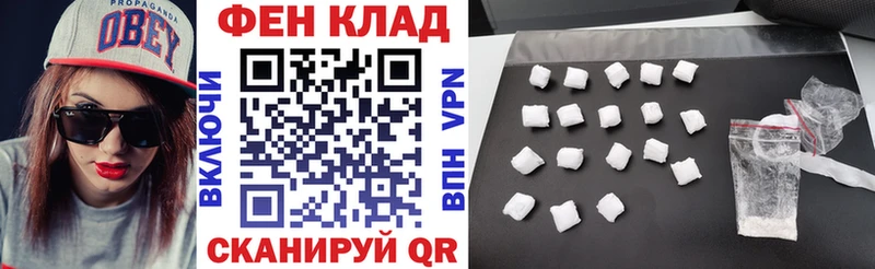 АМФ VHQ  Дно 