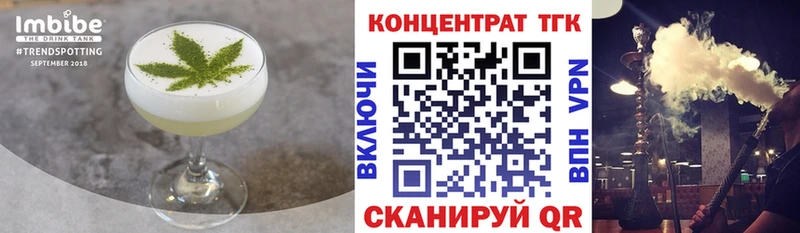 наркотики  Дно  Cannafood конопля 