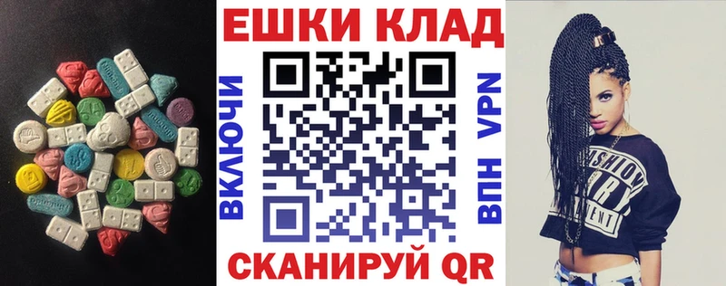 ЭКСТАЗИ Cube Дно