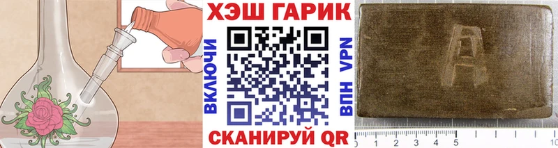ГАШ Cannabis  Дно 