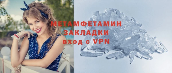 гашишное масло Протвино