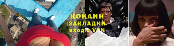кокаин Алзамай