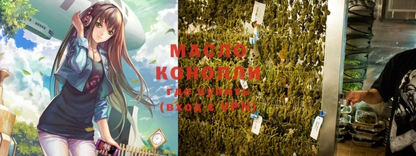 альфа пвп Пролетарск