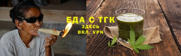 гашишное масло Протвино