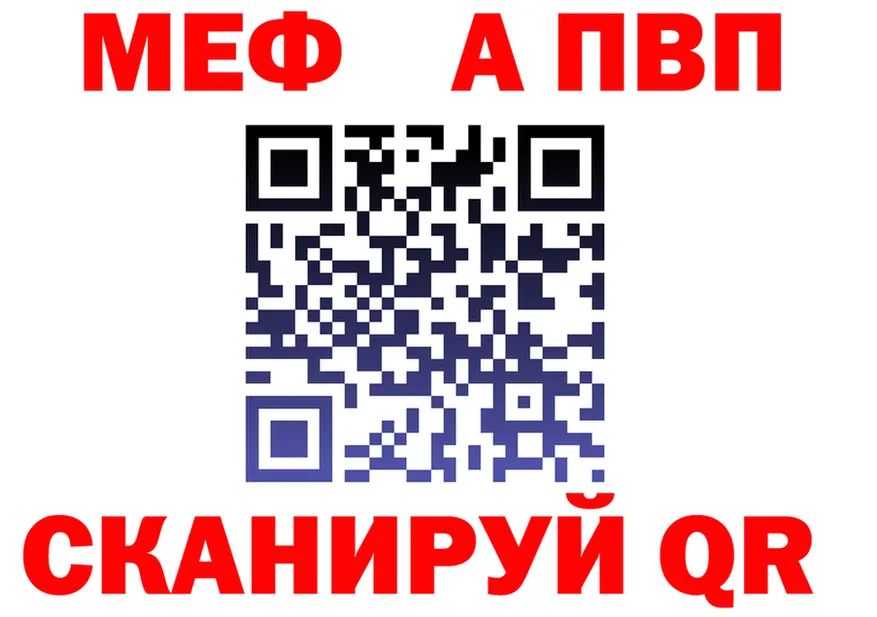 АМФ Розовый ONION мориарти мега Дно