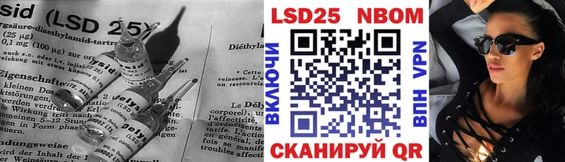 МЕГА ссылка  сколько стоит  Дно  Лсд 25 экстази кислота 