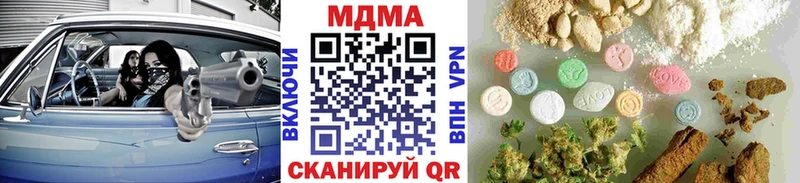 магазин продажи   Дно  мега ссылка  МДМА молли 