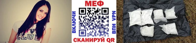 Мефедрон mephedrone  сколько стоит  Дно 