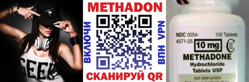 МЕТАДОН мёд  blacksprut ССЫЛКА  Дно 