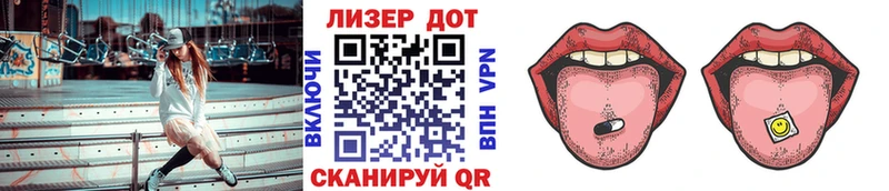 Наркотические марки 1500мкг  купить наркотик  мега ссылка  Дно 