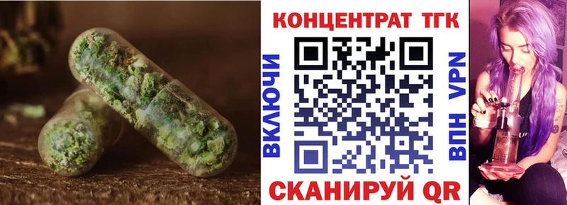 MEGA ссылка  закладка  Дно  ТГК THC oil 