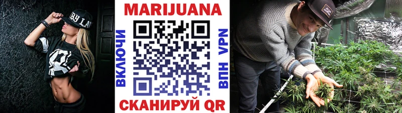 дарк нет телеграм  купить наркоту  Дно  МАРИХУАНА сатива 